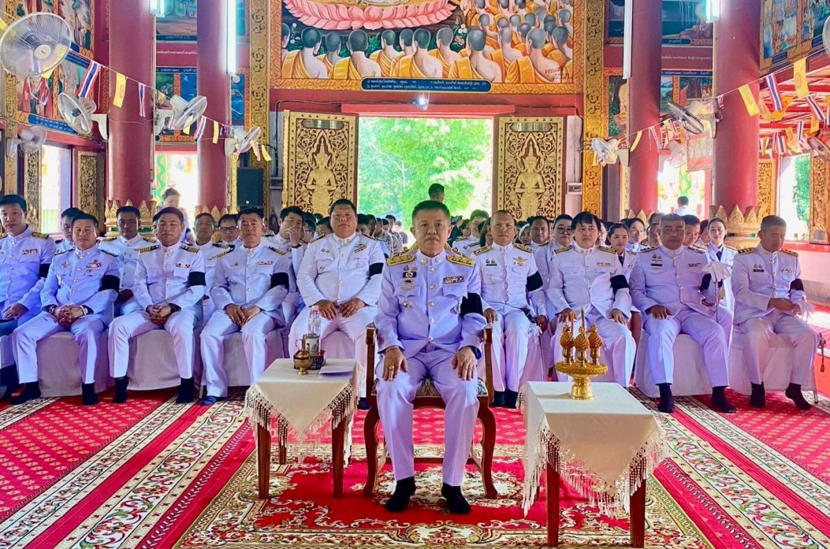 องค์การบริหารส่วนตำบลเทอดไทย